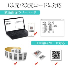 Tera T5100 Wireless Barcode Scanner, Equipped with CMOS Sensor, Scanning Speed 500 Scans/Seconds, 1D QR Code Support, USB/2.4 GHz/Bluetooth, Technical Compliance, Hands-Free Reading, Japanese QR Code LCD Reader, Japanese Instruction Manual, Barcode Reade