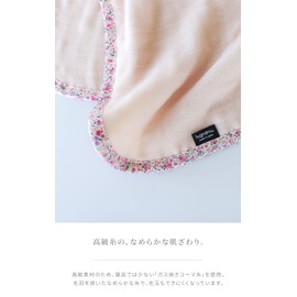 Hagumaku 1830-L-06 Gauze Blanket, Made in Japan, (L Half 3.9 x 5.5 inches (100 x 140 cm), Small Flowers, Pink, 5 Layers, Soft)