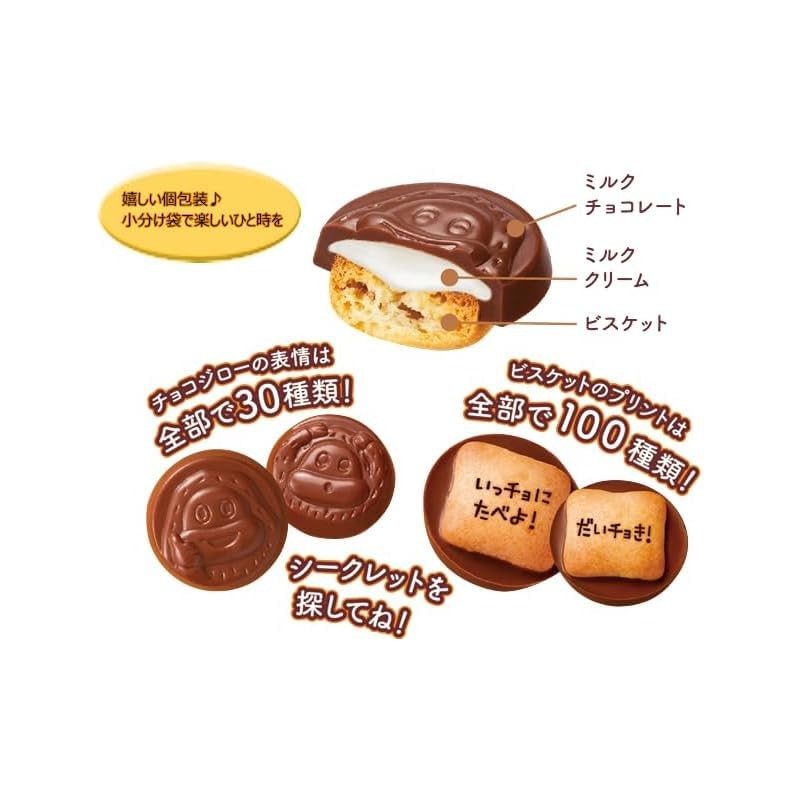 Sakuyama Chojiro 30 Bags, Big Share Pack, Commercial Use, Individual
