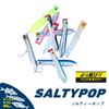 Daiwa Popper Salty Pop 80F SG Keimura Raw Shirasu