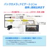 《C-11》 Toyota Compatible Rear Camera Wiring Cable Cord RCA Input