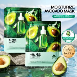 Sheet Mask Set, Natural Ingredients, Variety Pack with Lime, Pomegranate, Cucumber, Avocado, Peach, Rose, Lavender, Coconut and Chamomile, 10 Pieces