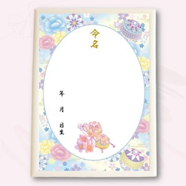MMS008-WH A4 Japanese Style Naming Paper, Set of 2, Maris and Peony, Light Blue, Lightweight Framed, Japanese Pattern, Brilliant Naming Paper, Auspicious Mari, Born in 1992, Baby Shower, Naming