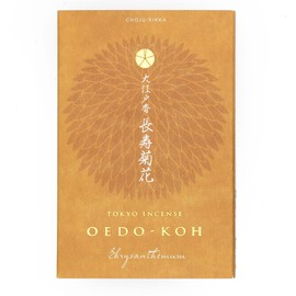 Nippon Kodo Oedo-KOH Chrysanthemum Japanese Incense Sticks & Holder Set