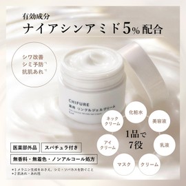 CHIFURE Medicated Wrinkle Gel Cream, 3.6 oz (103 g), All-in-One Gel Cream, Niacinamide Formulated