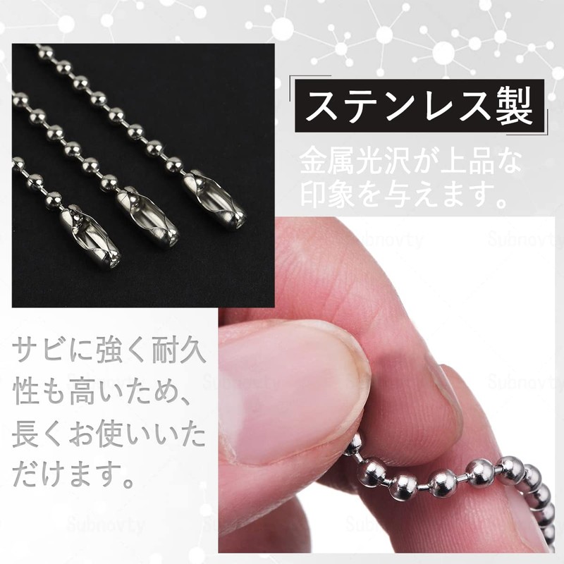 Ball Chain (Approx. 200 Pcs) Chain Key Chain with Bead