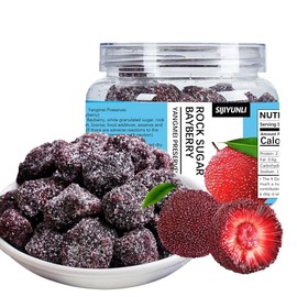 SIJIYUNLI-Yangmei Preserves 260g/9.17oz (Rock sugar bayberry) dried plum fruit, sweet, sour and salty to satisfy cravings, casual snack