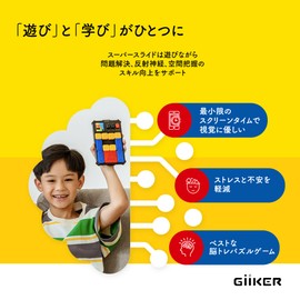 GiiKER Super Slide Portable Slide Puzzle Game Educational Brain Training (Japanese Instruction Manual Included) (Black)