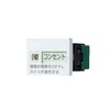 Panasonic Cosmo Series Wide 21 WTC526133W Embedded "On" and "Off"