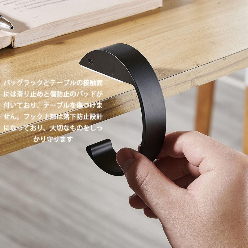 Curtain Hook Adjuster and Table Hook Bag Hanger - Made