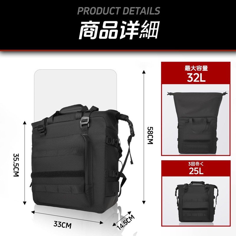 Side Back Bike Bike Side Back Side Bag for Motorcycles