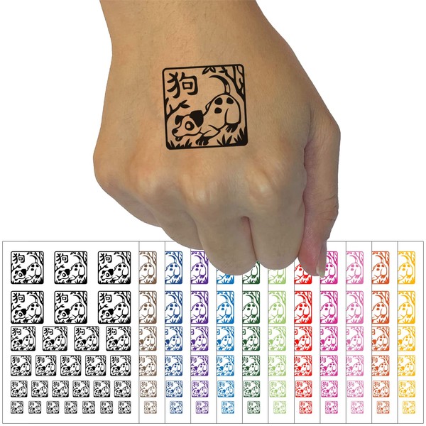 Chinese Zodiac Dog Temporary Tattoo Water Resistant Fake Body Art
