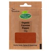 Organic Cayenne Pepper by Hatton Hill | Cayenne Pepper Rich,
