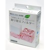 Seiei Eco Humidification Without Electricity! Replacement Filters for Moisture Cubes
