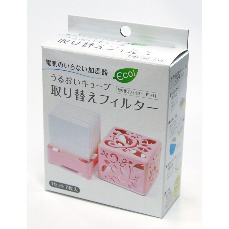 Seiei Eco Humidification Without Electricity! Replacement Filters for Moisture Cubes