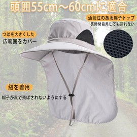 Quasarion Safari Hat, Sun Hat, Wide Brim, Windproof, Sun Protection, Breathable, Gardening, Size Adjustable, Full Face Cover, Removable, For Mountain Climbing, Fishing, Farming, Unisex, gray (light