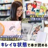 Book Cover, Protective Sheet, Textbook, Textbook, Thick Material, Dirt, Anti-Aging,
