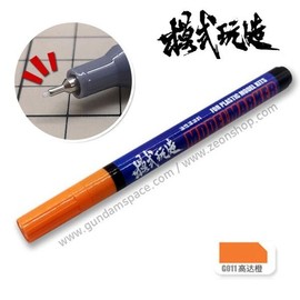 Model Kit Ultra Fine Gundam Marker Pen G011 Orange - MS043 / 모식완조 극세 건담마커펜 G011 오렌지 - MS043