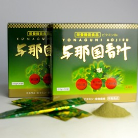 与那国青汁2・5g×30包2個