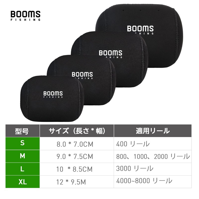 Booms Fishing RC1 Reel Cover for Baitres, Full Coverage, Left
