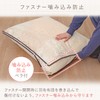 Astro 168-06 Duvet Storage Bag, 2 Pieces, For Singles, Beige,