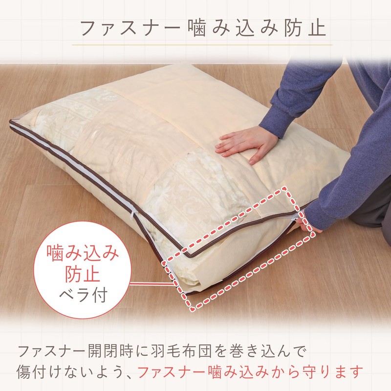 Astro 168-06 Duvet Storage Bag, 2 Pieces, For Singles, Beige,