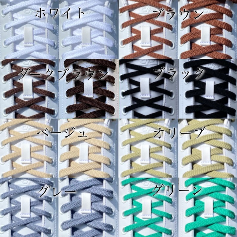 Actika Men’s Shoelaces, Flat Braid, Shoelaces 4 ft 3.2 inches