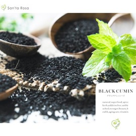 San'ta Rosa Black Cumin Spice, 3.5 oz (100 g), Black Cumin Seed, Pesticide-free, Domestic Processed