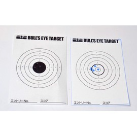 Set of 4 Duplicate Bullseye Targets