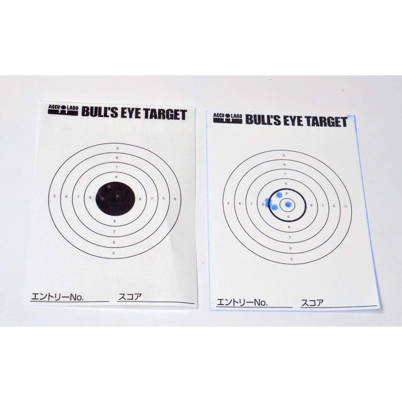 Set of 4 Duplicate Bullseye Targets