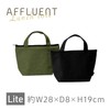 Asahi Koyo Lunch Bag, Khaki Light, Lunch Tote, Bento Bag,