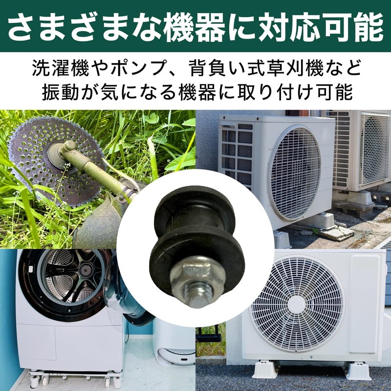 Felimoa Anti-Vibration Rubber Replacement for Air Conditioner Outdoor Units, Anti-Loose,