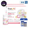 Trulock 트루락 이브 2박스 질 유래 여성 유산균+루테인 Trulac Eve 2 Boxes Quality-Origin Female Probiotics + Lutein