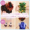 ZERONOWA Cheer Pom Poms Hand Free Wrist Pom Poms Set
