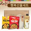 Happiness Set (4-Item) Holiday Gift Set: Pancake & Frying Mix for Chuseok & Lunar New Year Disposable Gloves Avocado Gwangcheon Kim Small (16 Packs)