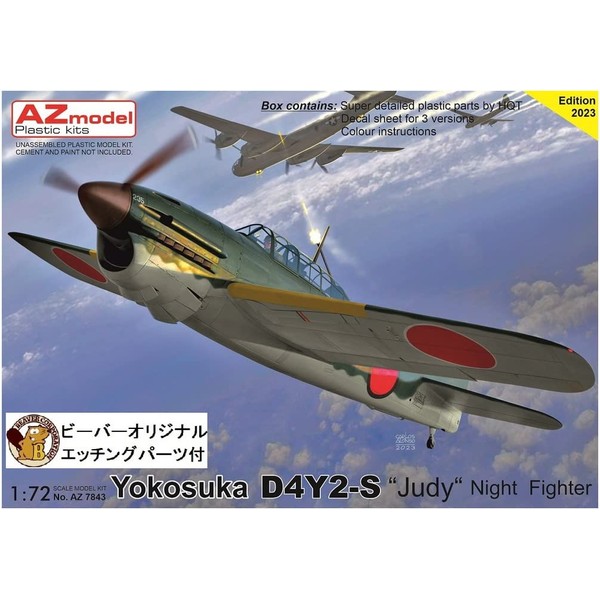 AZ Model AZM7843BV 1/72 Japanese Army Comet 12 Type Night Fighter Airplane Beaver Original Etched Parts Plastic Model