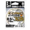 UNITIKA 4961704812541 Line Casline Eging Super PEIII X8 210m 0.5
