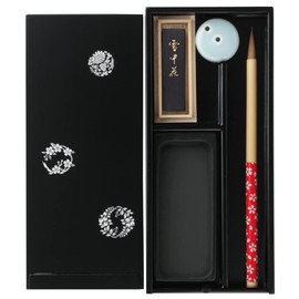 Akashiya Adult Calligraphy Set, Echizen Lacquer Black with Flower Circle Pattern, Small, AR-03SH