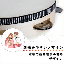 JP Number Tambourine Musical Instrument Percussion Instrument Dance Ballet Wooden Compact Lightweight Easy Tambourine Diameter 9.8 inches (25 cm)