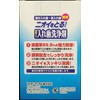 酵素入り入れ歯洗浄剤 部分入れ歯・総入れ歯兼用 132錠入