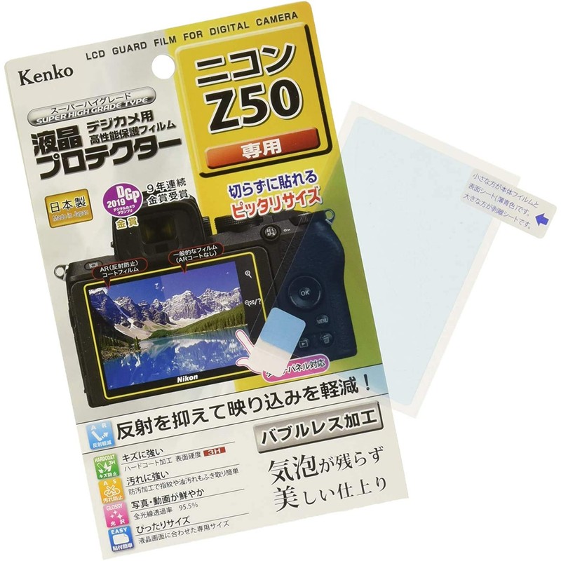 Kenko LCD protection film. LCD protector For Nikon