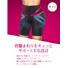 Pelvic Correction Butt Lifting Girdle MediQtto Pelvic Support Black L