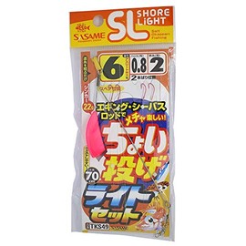 SASAME TKS49 Special SL Small Throw Light Set, No. 6