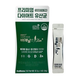 Bienalshin BNR17 비에날씬 슬림 플러스 2g x 14포 1개 / 써클 BNR17 Bienalsin Slim Plus 2g x 14 Sachets 1 Pack / Circle