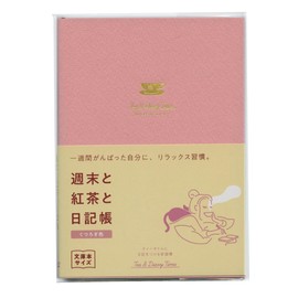 Weekend & Tea & Journal, Newly Renovated Edition, One Week Spread (Relaxing Color) Free Diary R2291