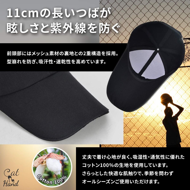 Cat Hand Men's Long Visor Cap, white