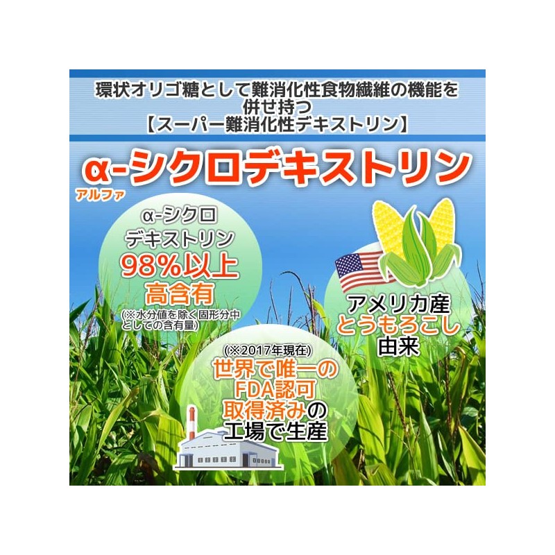 α-Cyclodextrin (Cyclodextrin, Circular Origosaccharide) 17.6 oz (500 g)