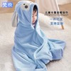 Newborn Baby Hooded Bathrobe, Kids Wearable Bath Towel Cloak Sky Blue + 90*150cm Thick Model 4ea