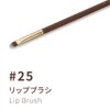 SOO ADOR BY MAENG #25 LIP BRUSH Lip Brush Korean