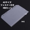 [Donaly] A5 A6 Clear File Binder Holder, Mini, 6 Holes,